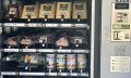 Höfle-Alp Lebensmittelautomat © Tourismus Hörnerdörfer