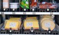 Lebenmittel-Automat © Ferienhof Alpe Berg - Balderschwang